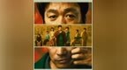 王宝强主演悬疑大剧！又一取景江门的电视剧即将开播