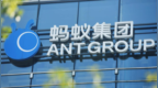 消息称蚂蚁集团AI训练取得突破：使用国产芯片，成本降低20%