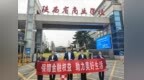 瑞众保险汉中中支走进陕西省商业学校开展“3・15”金融消费者权益保护宣传活动