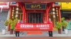 瑞众保险安康中支开展“3.15”金融消费者权益保护教育宣传活动