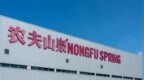 经历长达八个月的网络造谣，农夫山泉给出了2024年业绩