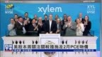 美股一周｜美股本周关注关税措施及2月<em>PCE</em>物价
