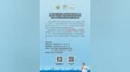 4月1日中大医院将举行免费前列腺检查及健康宣教活动