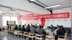 西北农林科技大学：塞上春归访“雁”忙