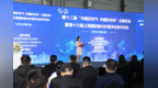 政企协同 数智赋能 CCE2025探寻室内环境健康活动精彩纷呈