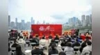 《捕心师》开机仪式举行 重庆南岸构建数字出版新业态助力文化强区建设