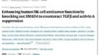 免疫“特种部队”升级！Nat Immunol｜遗传修饰的自然杀伤性细胞有望在人类癌症免疫疗法中展现巨大希望
