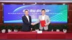 “新新向荣”新华保险与新东方前途出国达成战略合作 共创“保险+教育”服务新生态
