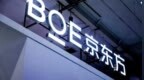 全球液晶电视面板出货排名出炉 中国大陆份额68.3%