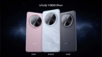 vivo Y300 Pro+发布：7300mAh超大电池，<em>90W</em>闪充，售价1799元起