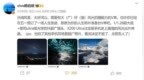 vivo X200 Ultra超广角无敌 韩伯啸：看完样张决定不跟友商比了 太欺负人