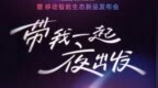 4月10日发布！OPPO Find X8 Ultra/<em>X8s</em>系列发布会官宣