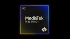 联发科天玑9400+发布：超大核加速110MHz、蓝牙/北斗重磅升级