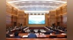 申遗与博物馆建设调研座谈会在茅台举行