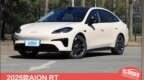 2025款AION <em>RT</em>新车商品性评价