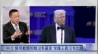 美对华关税已达145%，中方还有狠招没使？马光远：主动权在中方一侧