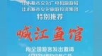 第二届佳木斯市“喊江节”即将启幕 喊江鱼馆邀您共赴鲜美之约！