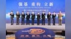 白酒T9峰会金句出炉！一文速览宋书玉、张德芹、曾从钦、袁清茂、刘淼等嘉宾的最新产业洞见