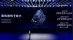 2万7千转媲美小米<em>V8s</em>！五菱发布全新十合一高集成电驱