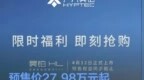 昊铂HL将于4月12日正式上市 预售价27.98万元起