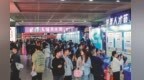 千余岗位虚位以待！“洪漂人才荟”西站专场招聘会今日启幕