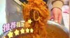 前方一大波美食来袭　肃州专属味道把人香<em>yong</em>了