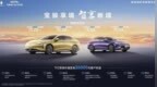 比我试驾预期低 2 万，宝骏享境预售价13.28万元起