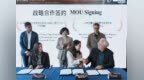 中意深度携手，共绘时尚产业新蓝图