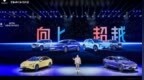 五菱发布多项技术 <em>6C</em>高锰电池/灵犀动力4.0亮相