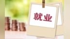 【地评线】飞天网评：以双向奔赴之需成就两全其美