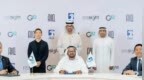 全球首个能源领域代理型AI解决方案诞生