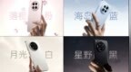 OPPO 发布全新Find <em>X8s</em>，小得极致，强得离谱