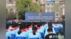 阜阳举行“警心护青春 安全进校园”主题宣传活动