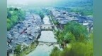 重走茶马古道探秘古村落　看民族风情混搭国风美学