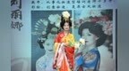 牡丹映古韵 汉服秀风华——洛阳老城“洛邑芳华”牡丹妆造秀活动圆满举行