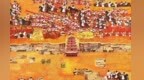 山川寄情　笔墨抒怀