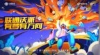 联通沃派携手第17届大广赛 以创新命题点燃青春梦想