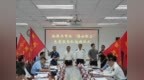 大鹏新区“海安联合”志愿服务队正式成立