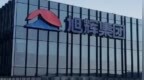 旭辉控股集团：境外债重组协议的修订生效，召集聆讯将在4月23日进行