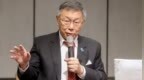 台检方称以不雅视频威胁认罪指控不实，柯文哲：请公开全部审讯光盘
