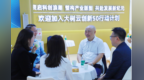 大树云控股集团亮相全球最大纸卫品展，资本推动中国纸卫品产业升级