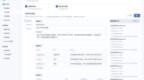 数势科技发布SwiftAgent 3.0：大模型驱动的“分析-决策-行动”全链路闭环
