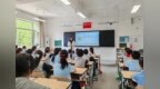 “我的情绪我做主” 济南高新区奥体中路学校五·二班玩转情绪魔法课