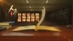 人参味甘 调脾胃祛湿气