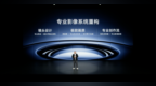 vivo X200 Ultra全焦段蓝图影像升级：支持60fps空间视频，与旗下头显兼容