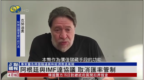 阿根廷与<em>IMF</em>达协议 取消汇率管制