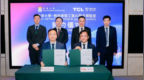 TCL旗下格创东智与香港大学共建工业AI实验室，聚焦供应链与智能物流