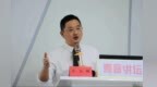 上饶师范学院党委副书记王玉皞履新江西省委组织部部务委员