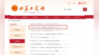 创新案例！沛县这一做法，全省推广