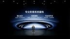 vivo 把三颗主摄放进了手机